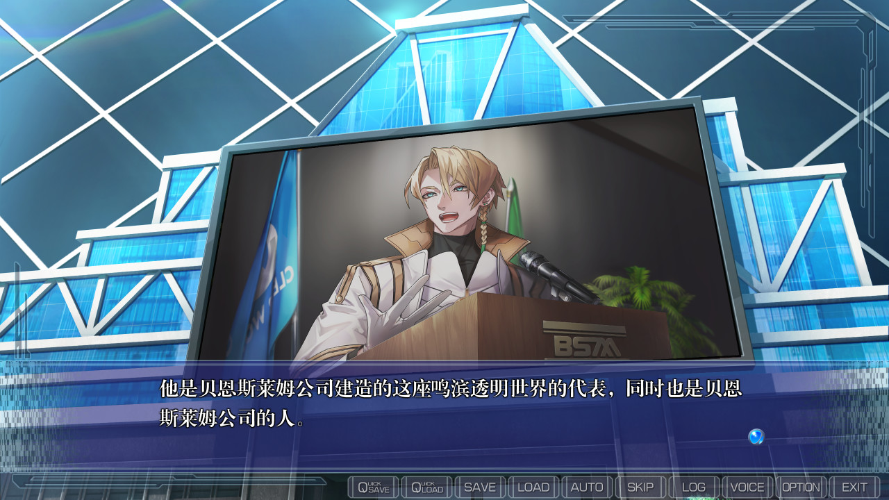 CLEARWORLD-透明世界- screenshot 2
