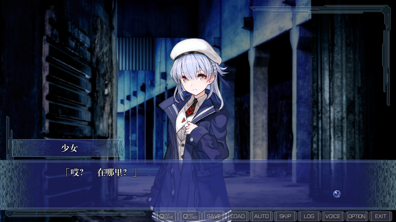 CLEARWORLD-透明世界- screenshot 4