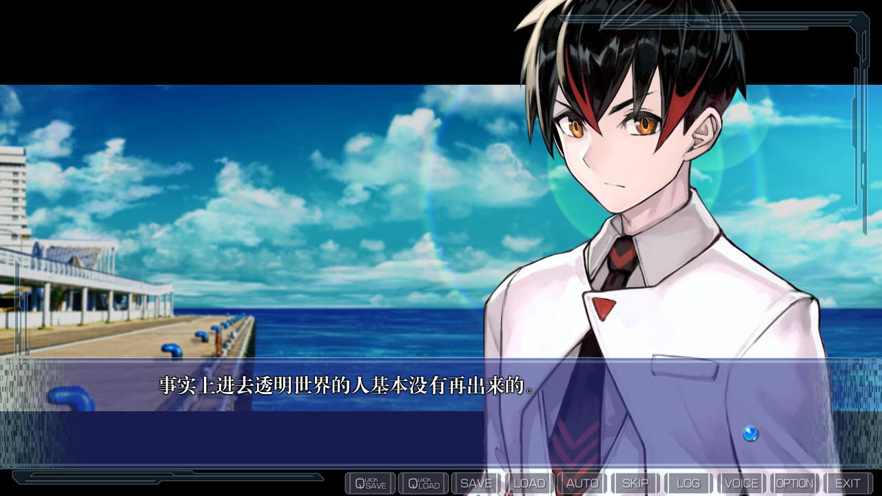 CLEARWORLD-透明世界- screenshot 5