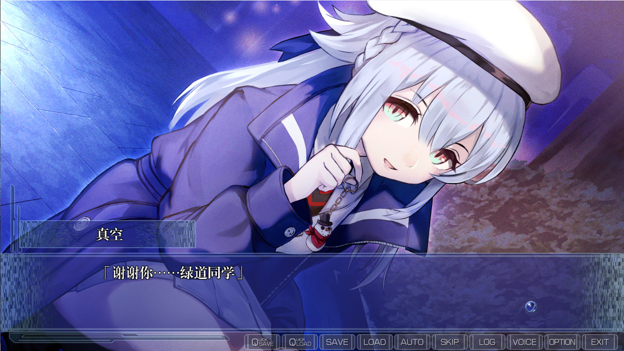 CLEARWORLD-透明世界- screenshot 7