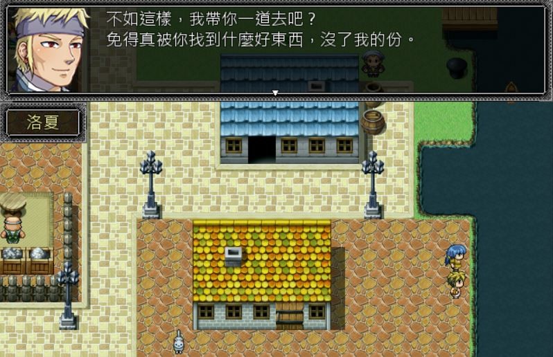 Petals of the Star Curtain screenshot 10