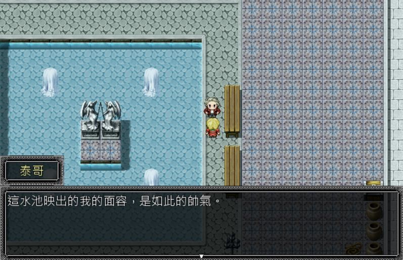 Petals of the Star Curtain screenshot 6