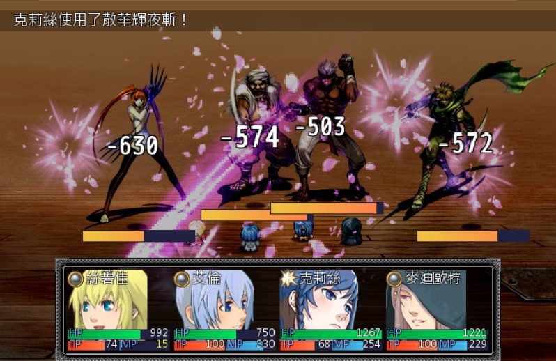 Petals of the Star Curtain screenshot 2