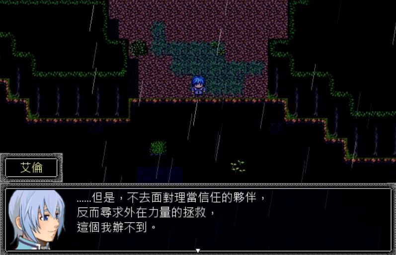 Petals of the Star Curtain screenshot 7