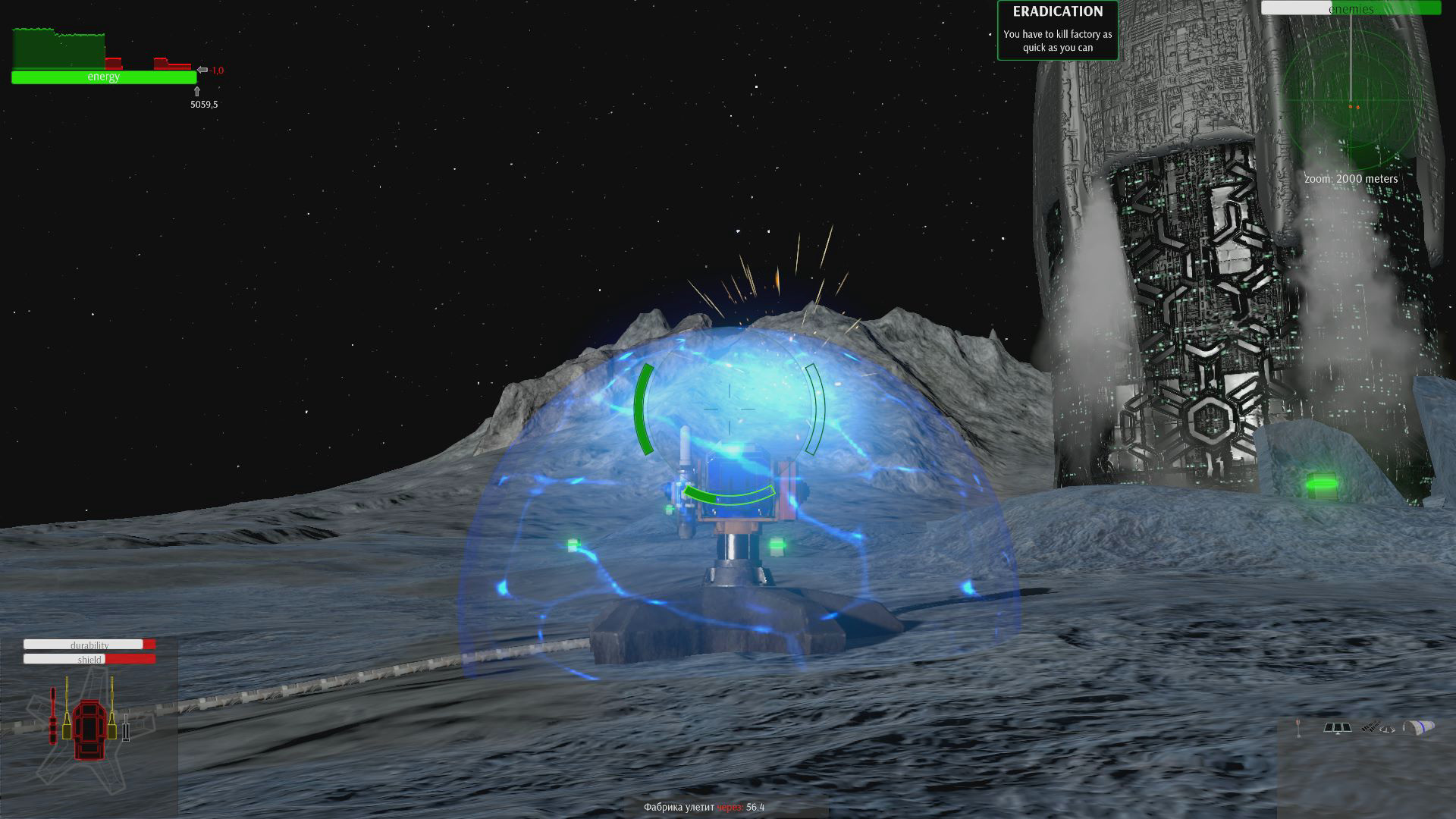 Moon Defence screenshot 13