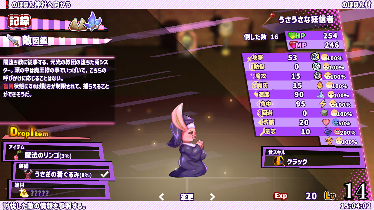 WhiteClothes screenshot 6