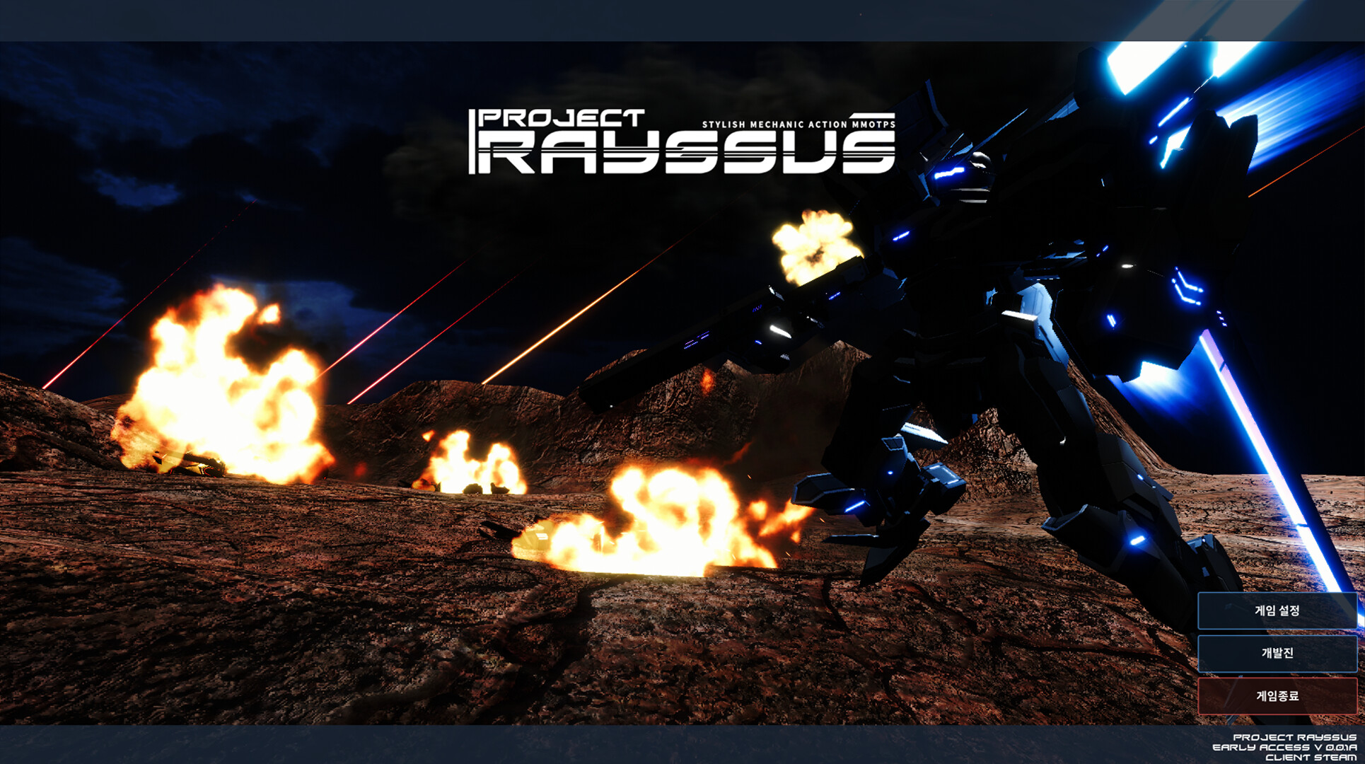 ProjectRayssus screenshot 1