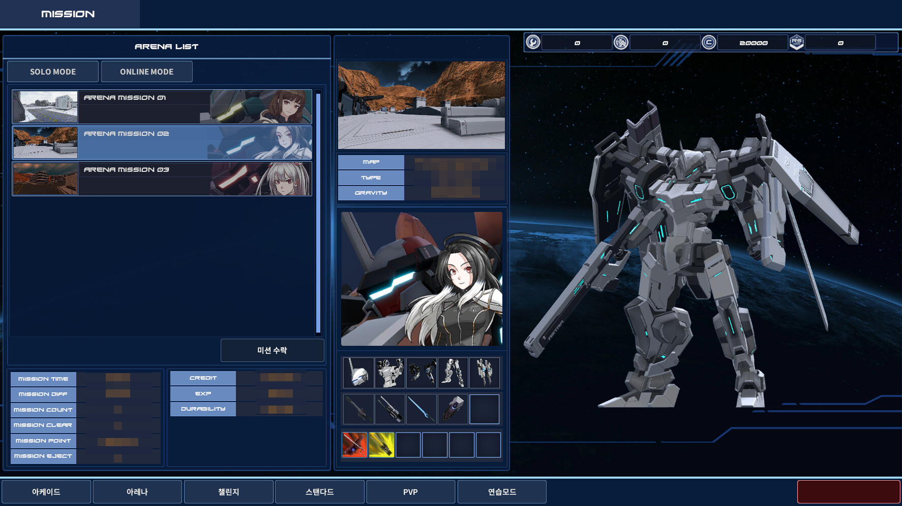 ProjectRayssus screenshot 4