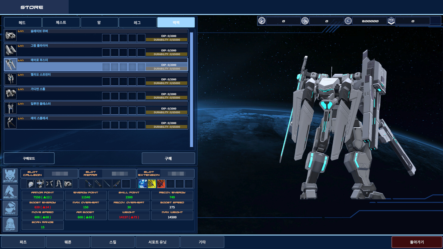ProjectRayssus screenshot 3