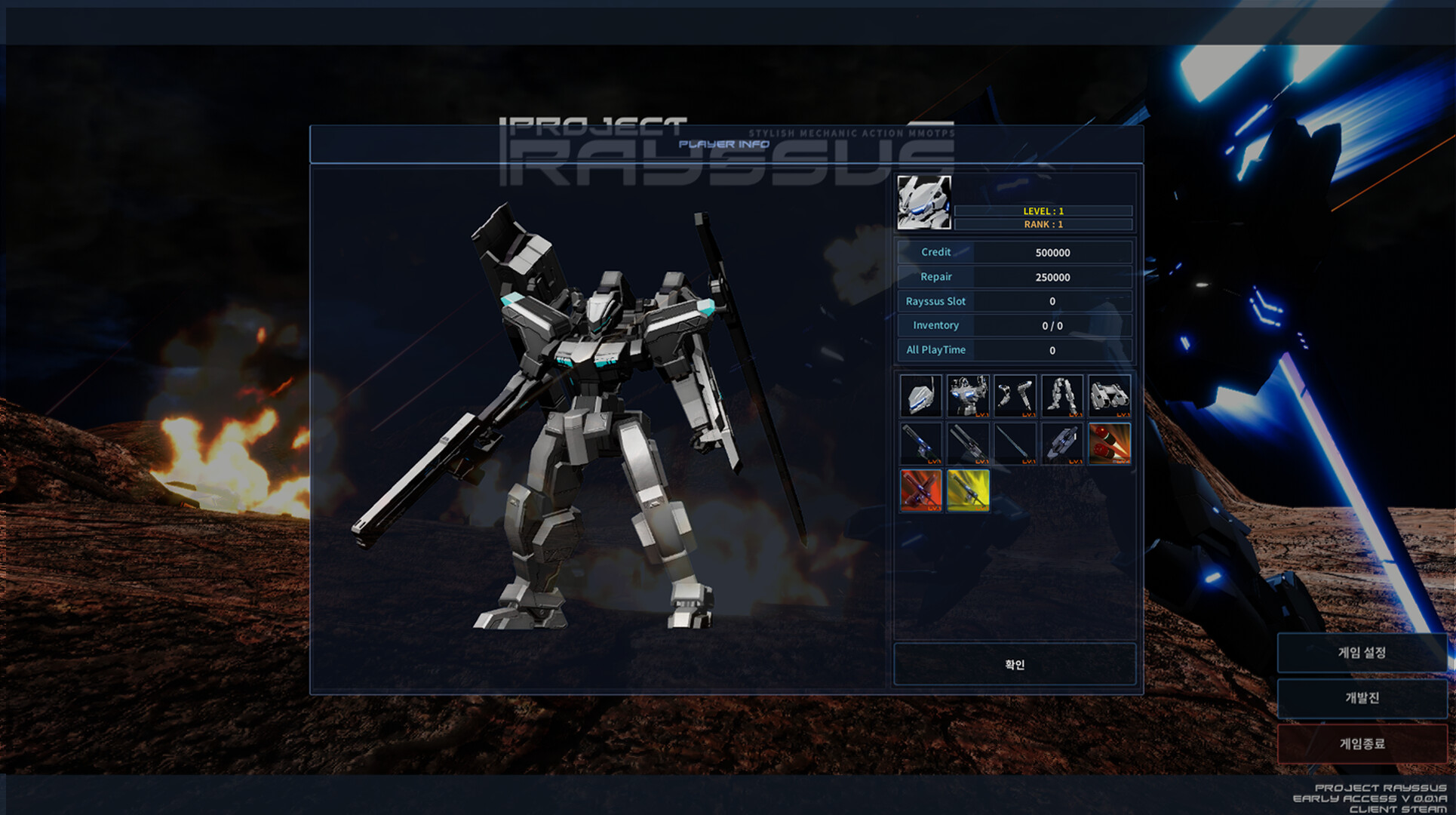 ProjectRayssus screenshot 2