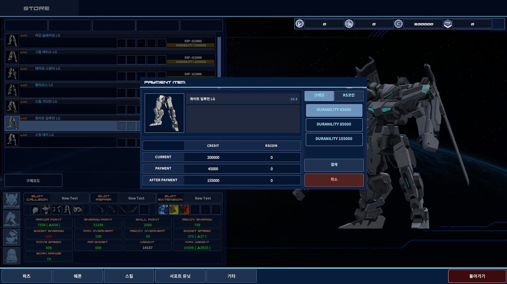 ProjectRayssus screenshot 5