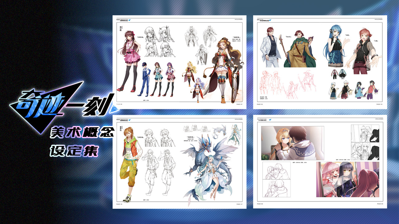 Surmount - Art Book screenshot 1