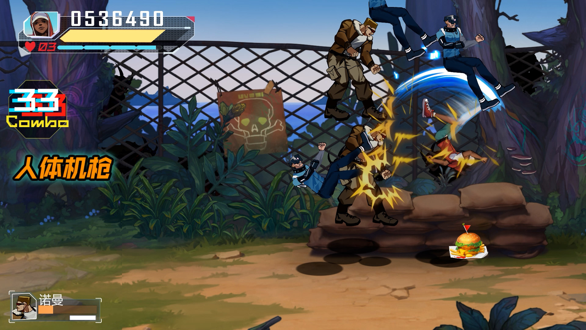 Fury Fight screenshot 6