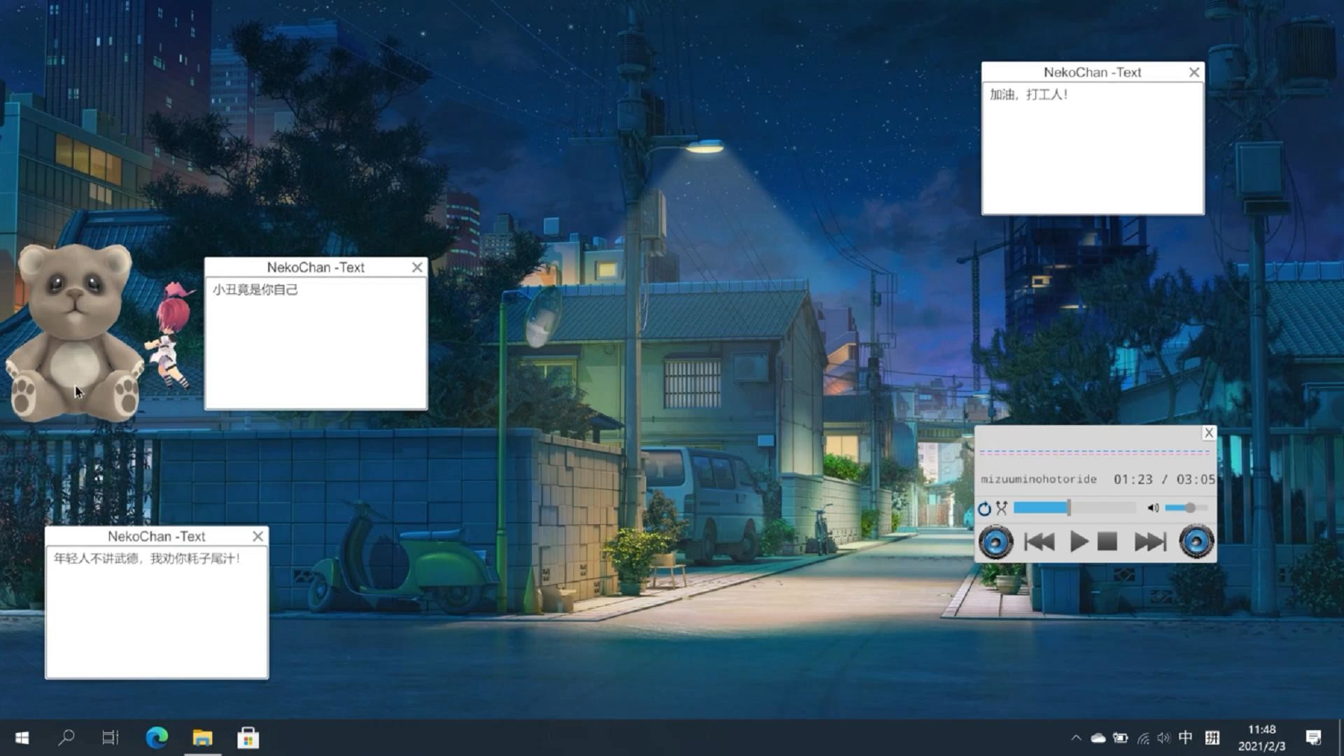 Neko Chan screenshot 6
