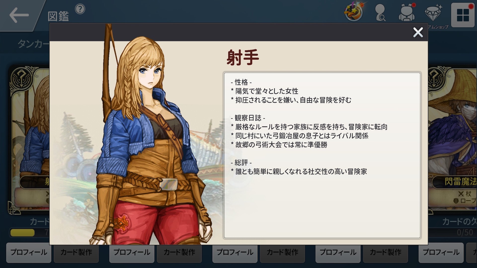 Spiritwish screenshot 4
