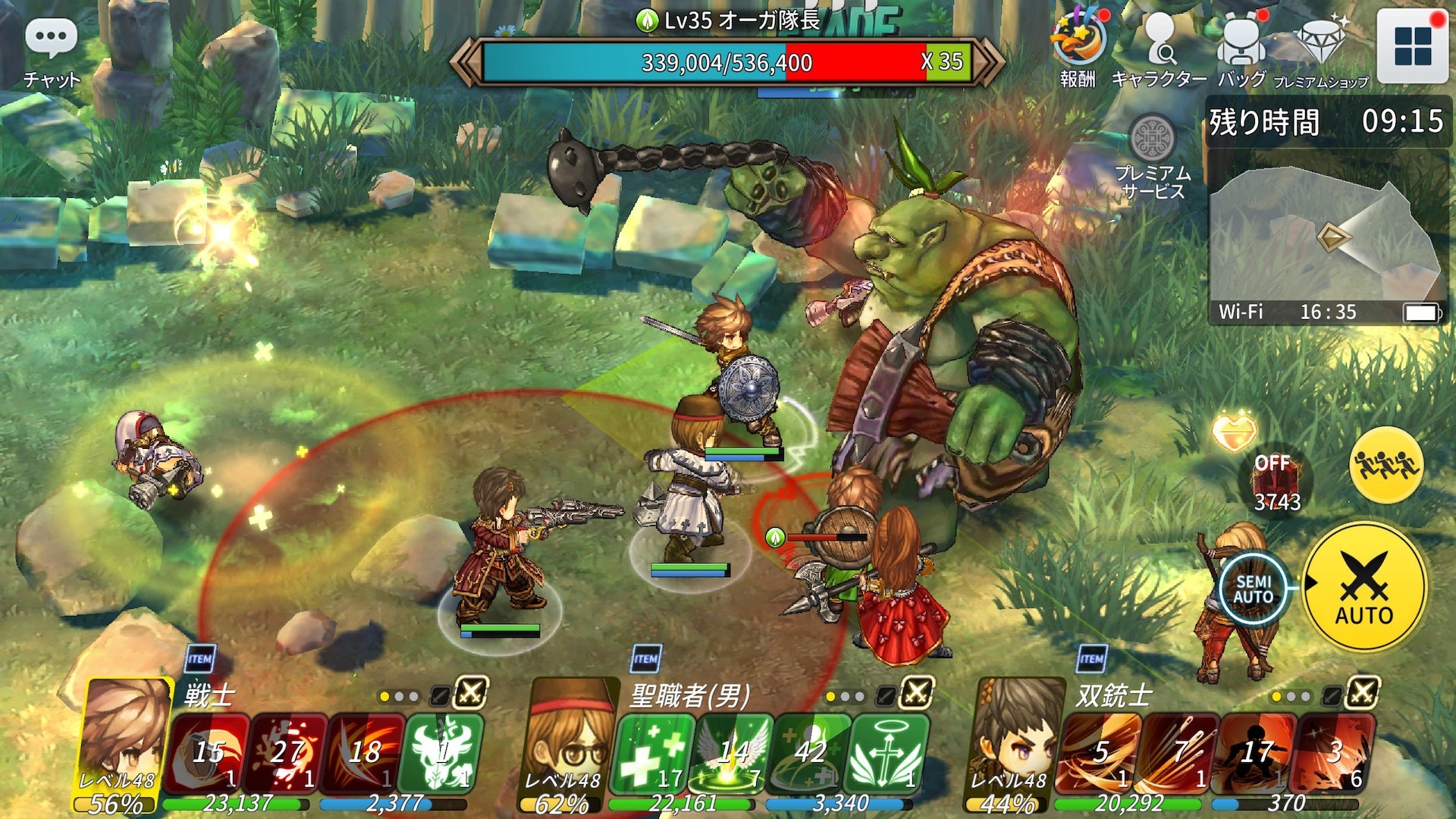 Spiritwish screenshot 5