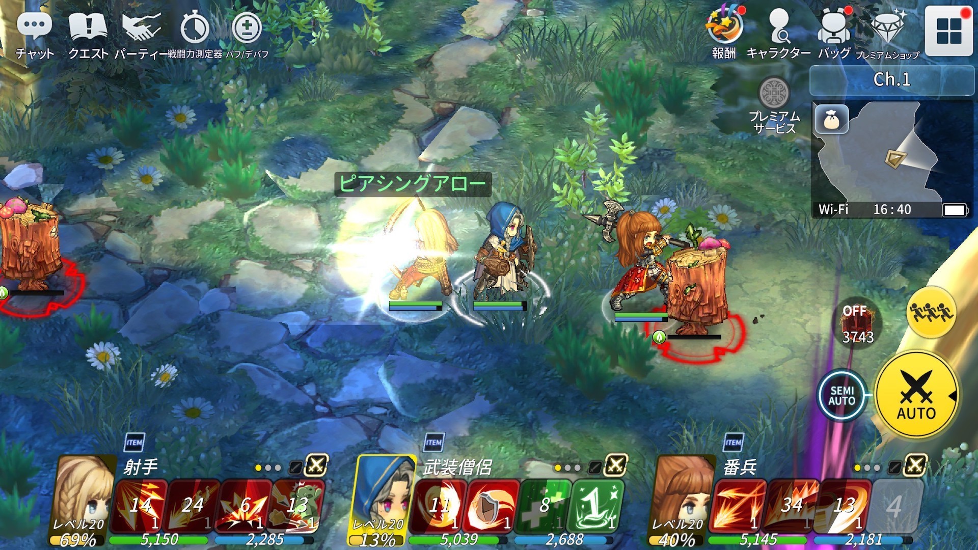 Spiritwish screenshot 6