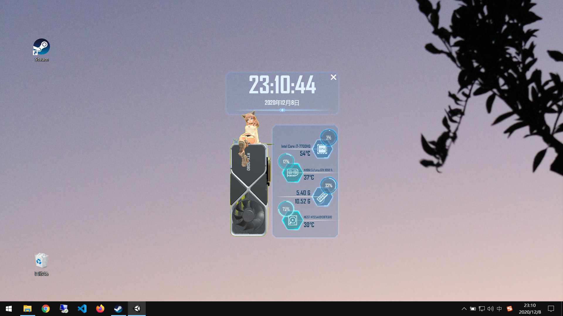 Monitor Girl | 监控姬 screenshot 6