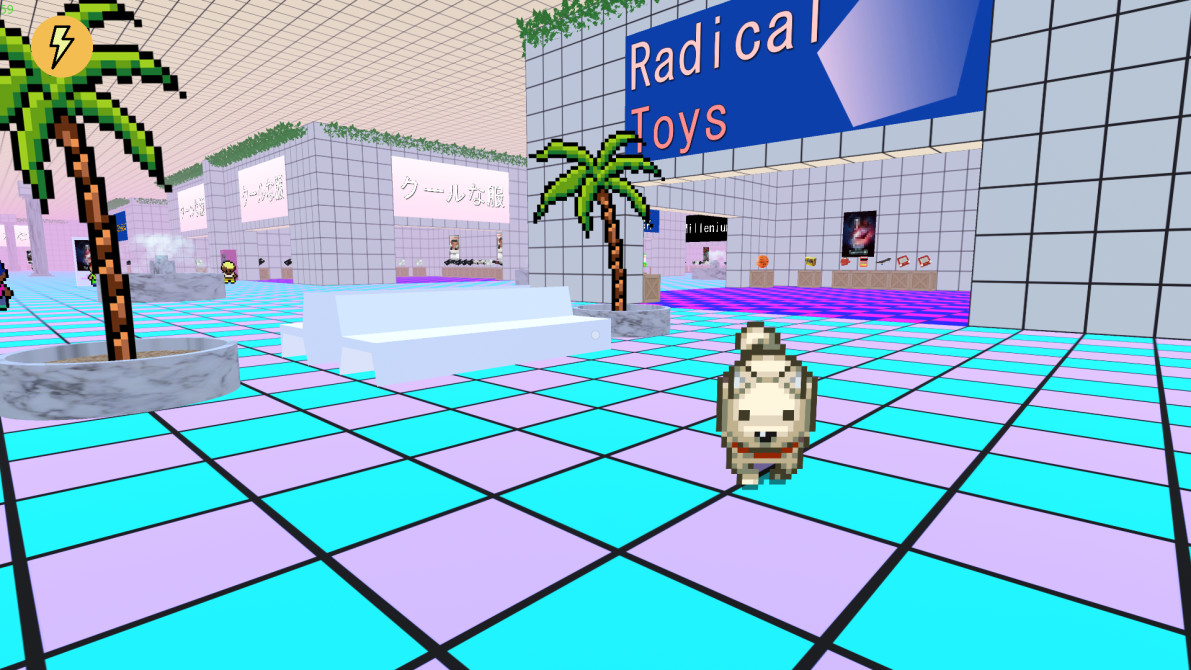 Sunset Mall - Dog Bundle screenshot 3