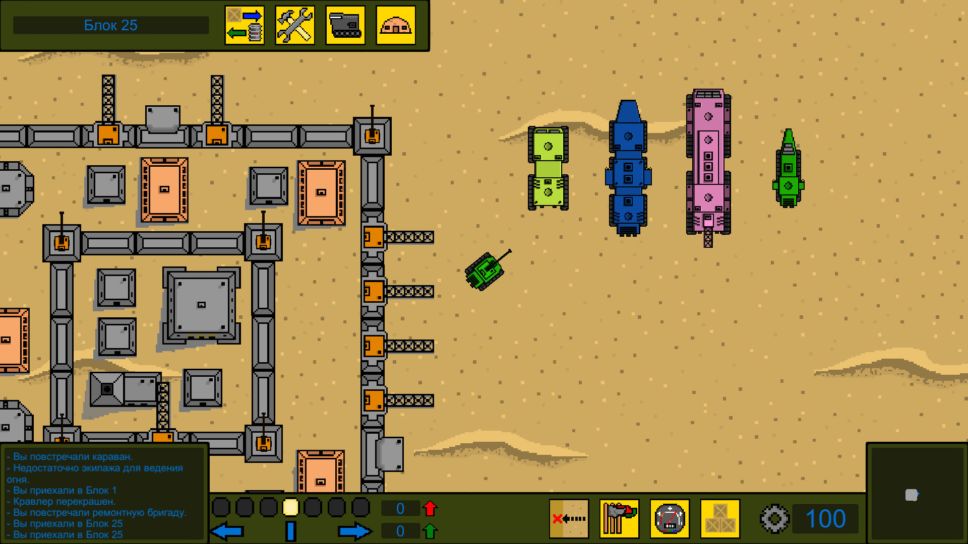 Scraplers screenshot 7
