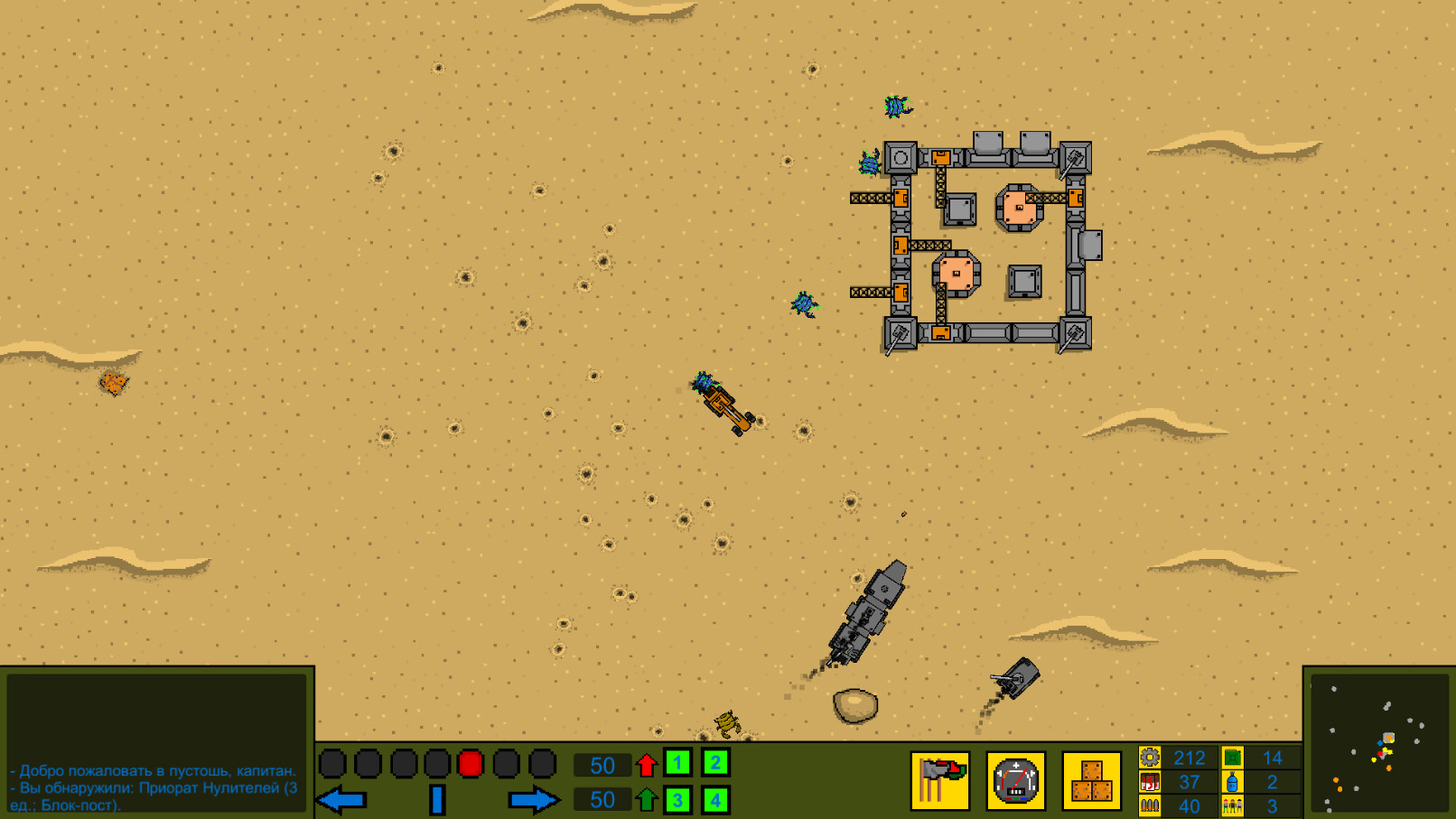 Scraplers screenshot 2