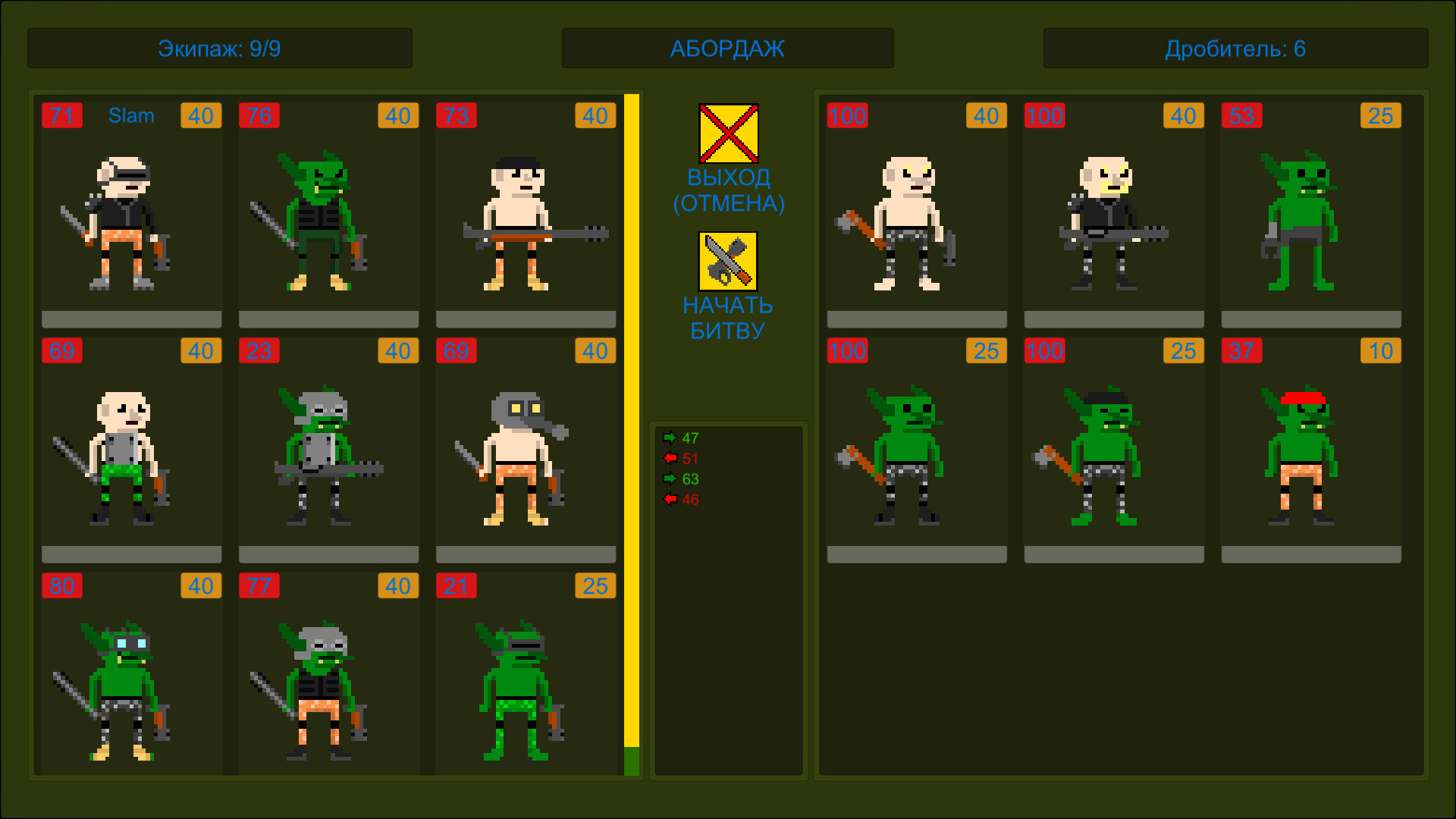 Scraplers screenshot 6