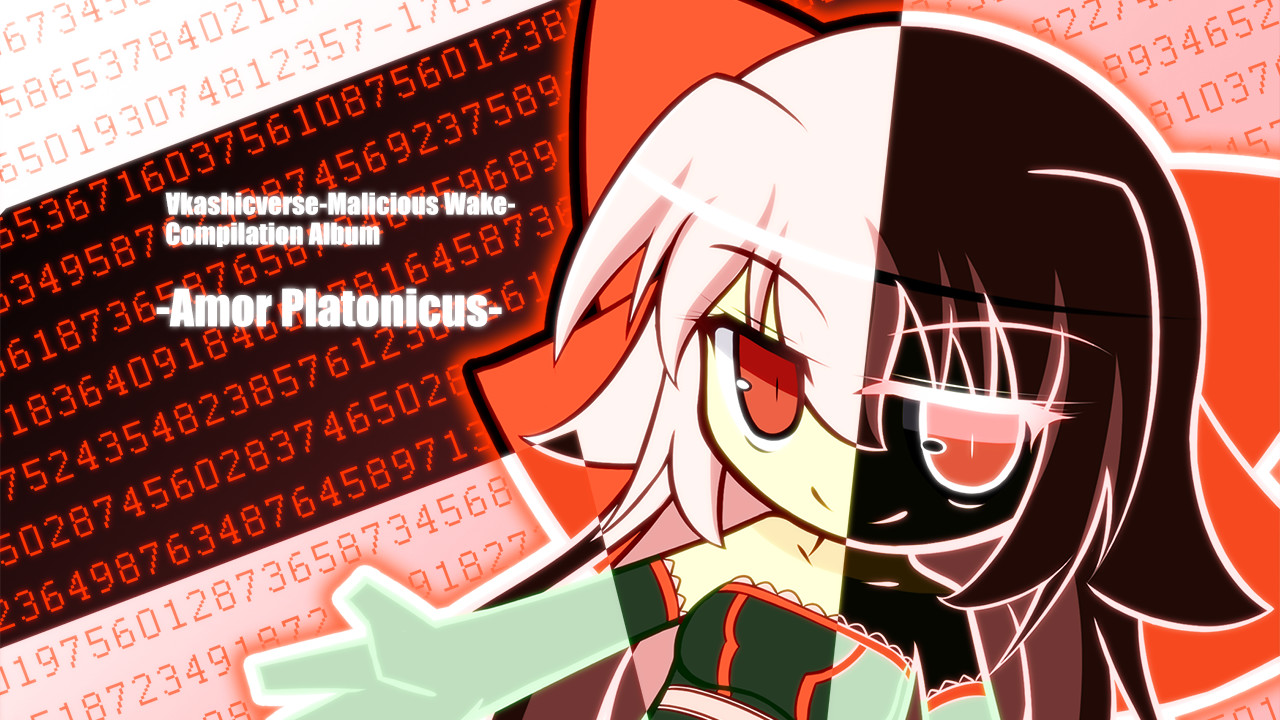 ∀kashicbox vol.1 screenshot 3