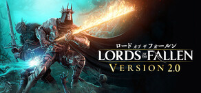 Lords of the Fallen ロード オブ ザ フォールン