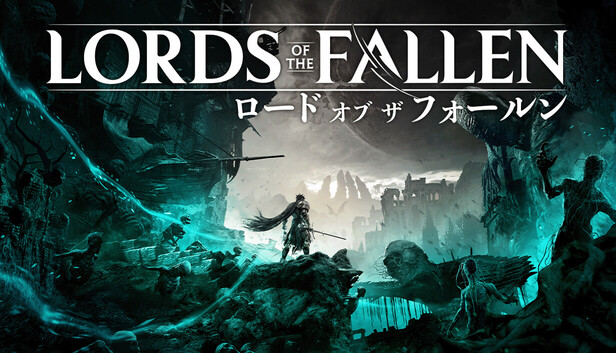 Beyond Fallendom ビヨンドフォールンダム PCゲーム 同人ゲーム PS5『Lords of the Fallen:ロード•オブ•ザ•フォールン』影と混沌に満た