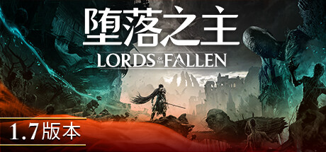 堕落之主steam豪华中文单/联机版v2.0.13【5.9更新版