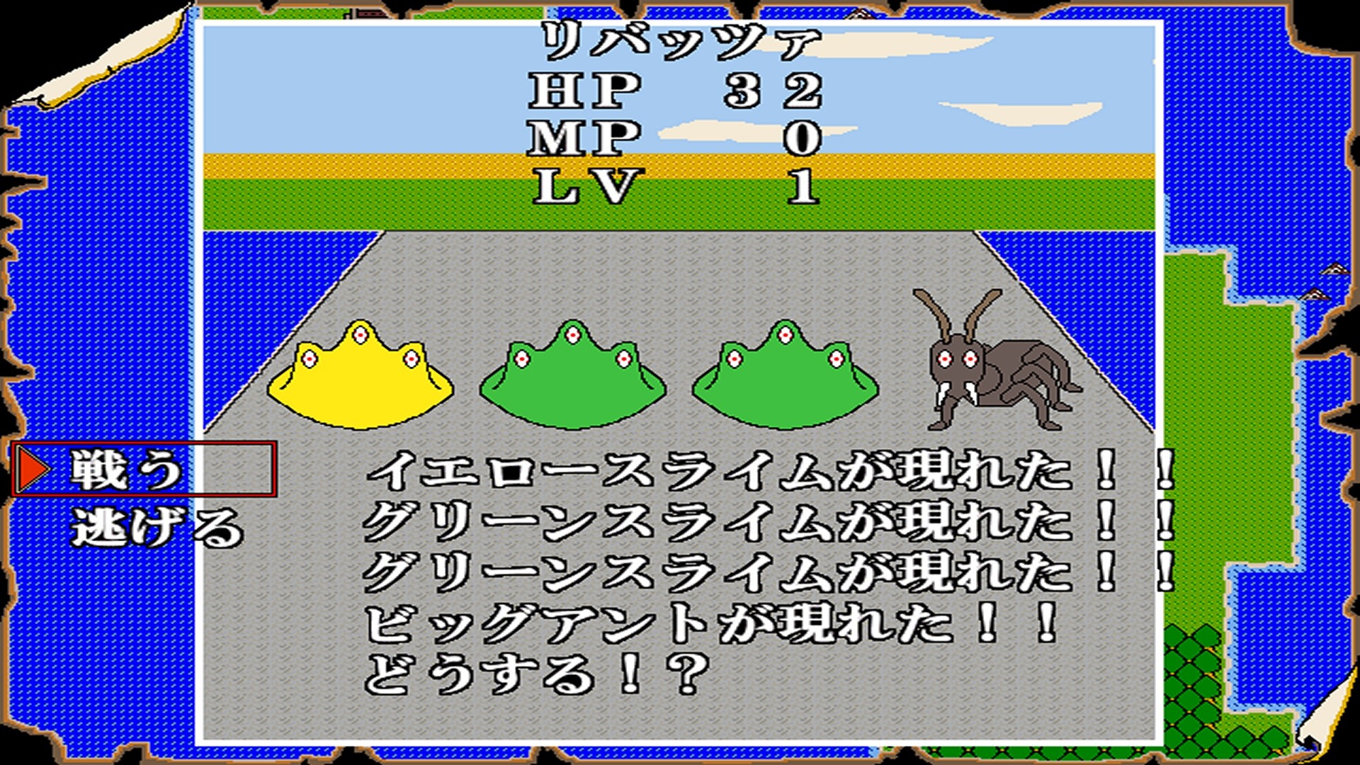 FAUN AIR -フォーンアイル- screenshot 6