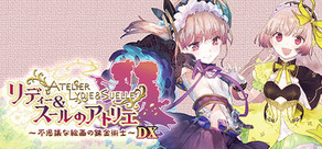 リディー＆スールのアトリエ ～不思議な絵画の錬金術士～ DX