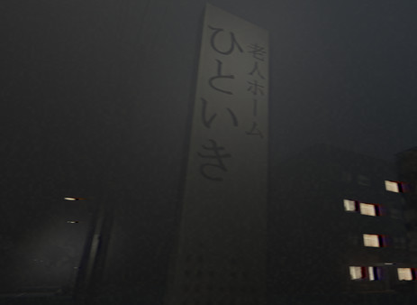 [Chilla's Art] The Caregiver | 終焉介護 screenshot