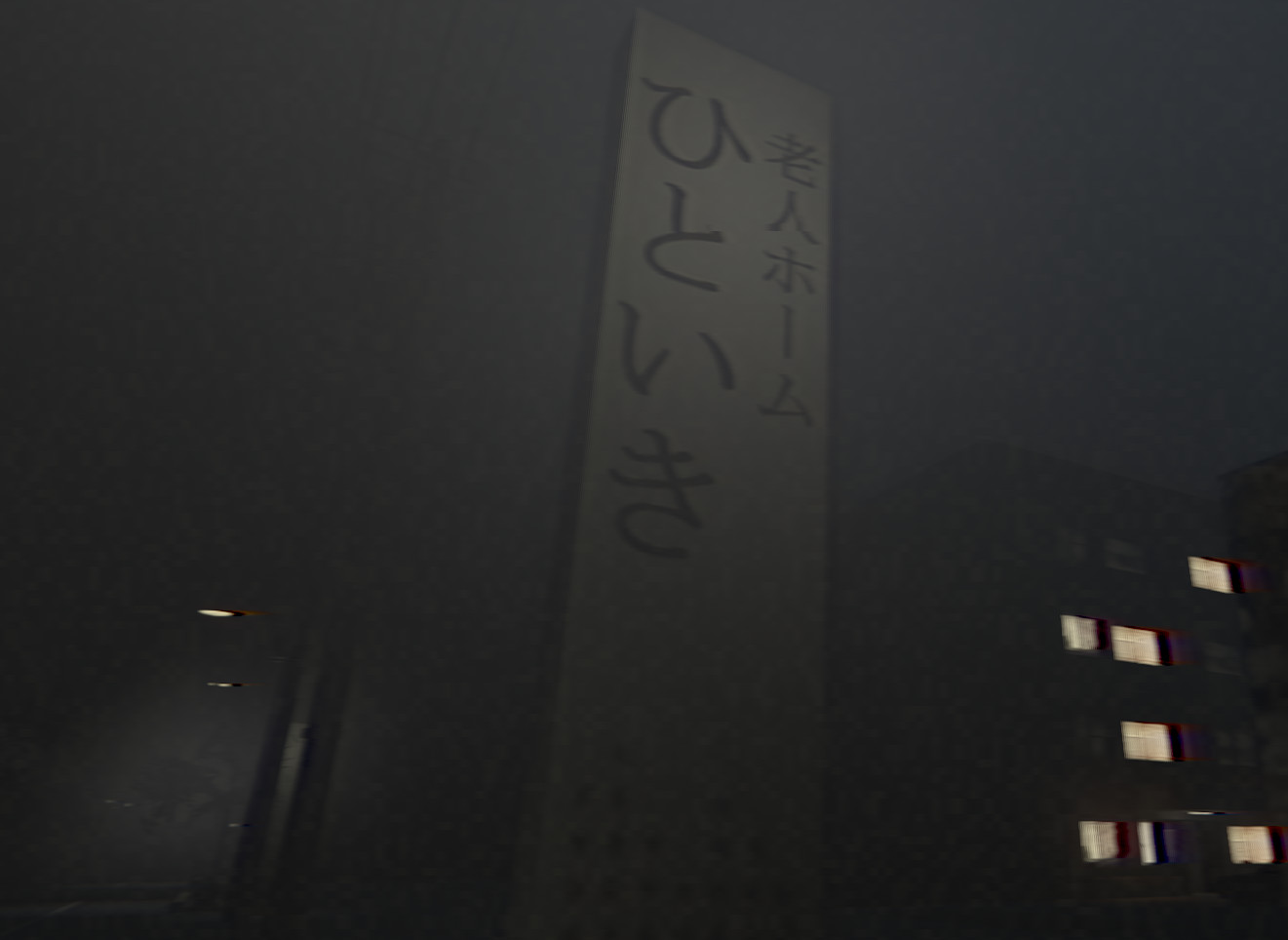 The Caregiver | 終焉介護 screenshot 6