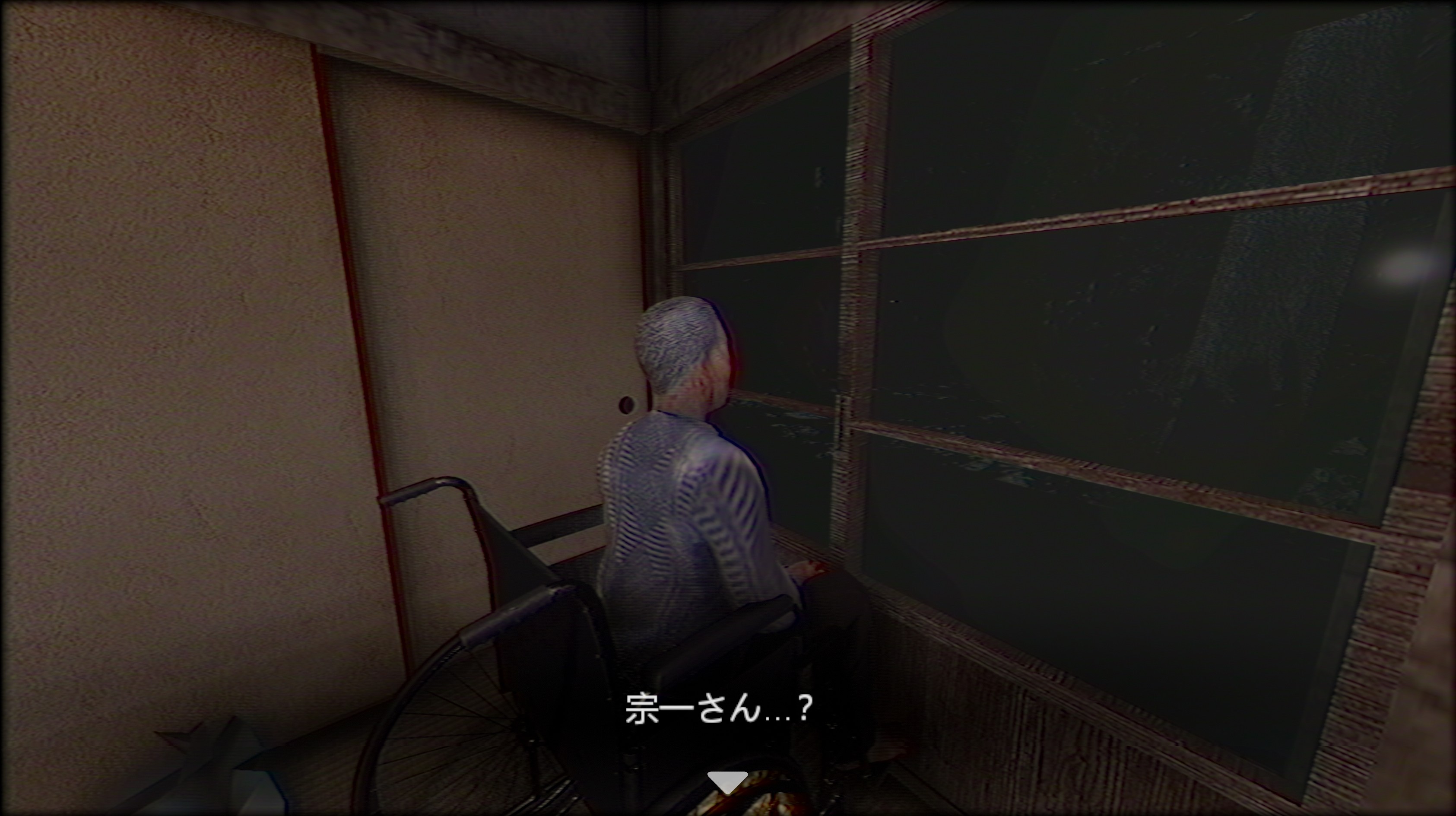 The Caregiver | 終焉介護 screenshot 10
