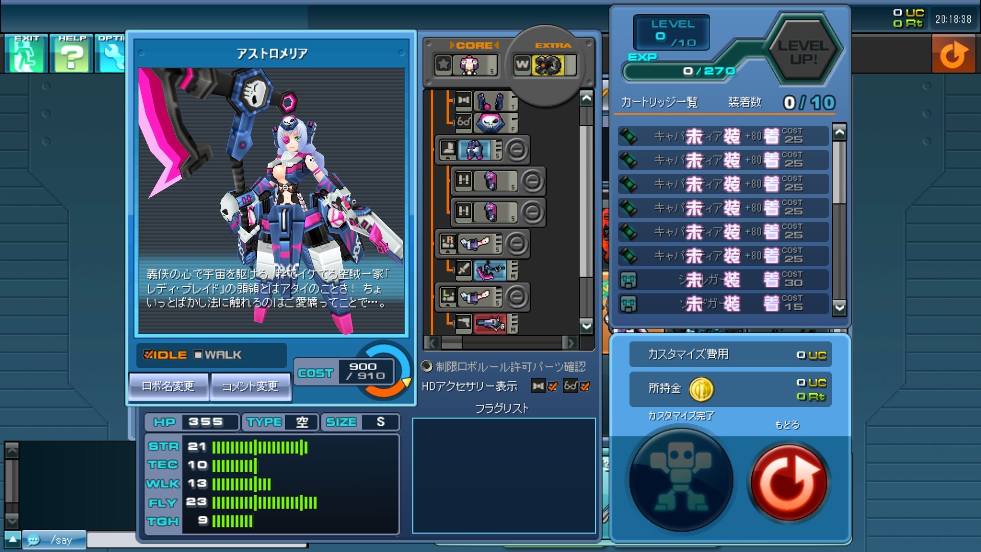 CBU Starters Pack screenshot 1