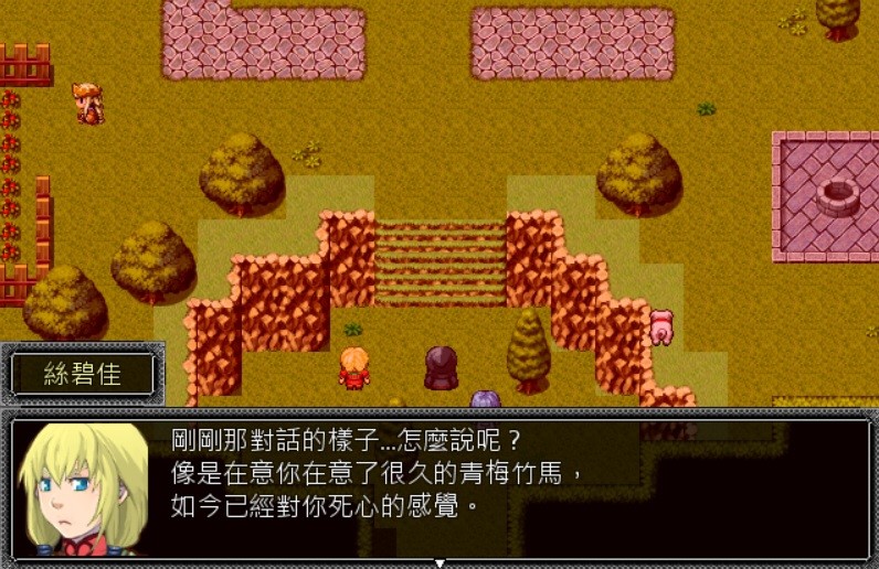 星帷之瓣 - 贊助作者 screenshot 2