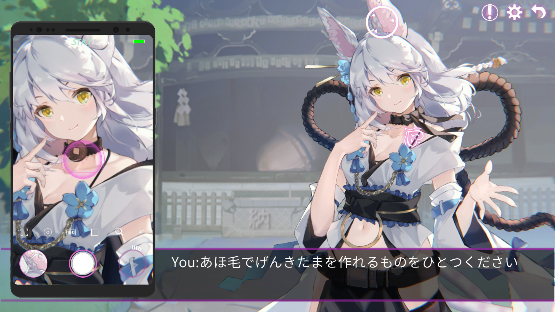 EroPhone screenshot 5