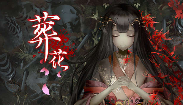 《葬花·暗黑桃花源/Lay a Beauty to Rest: The Darkness Peach Blossom Spring》免安装中文版