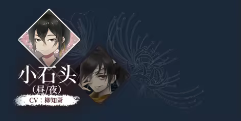 《葬花·暗黑桃花源/Lay a Beauty to Rest: The Darkness Peach Blossom Spring》免安装中文版插图8 《葬花·暗黑桃花源/Lay a Beauty to Rest: The Darkness Peach Blossom Spring》免安装中文版插图8