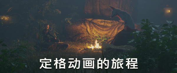 武士的精神中文学习版v1.0.10【2.20更新版