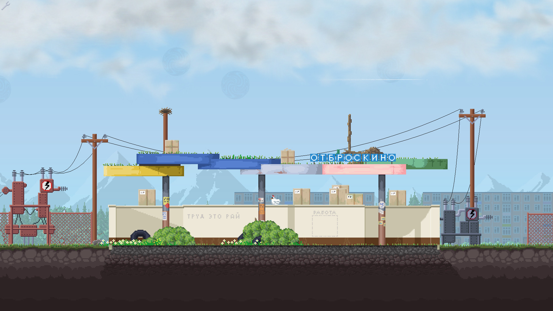 Rage Chicken 2 screenshot 1