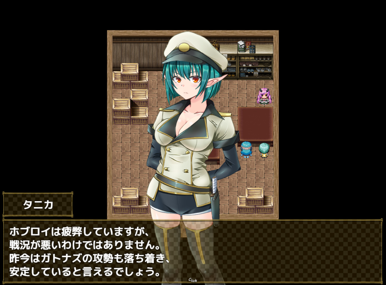 Home and Dungeon - Character DLC screenshot 1