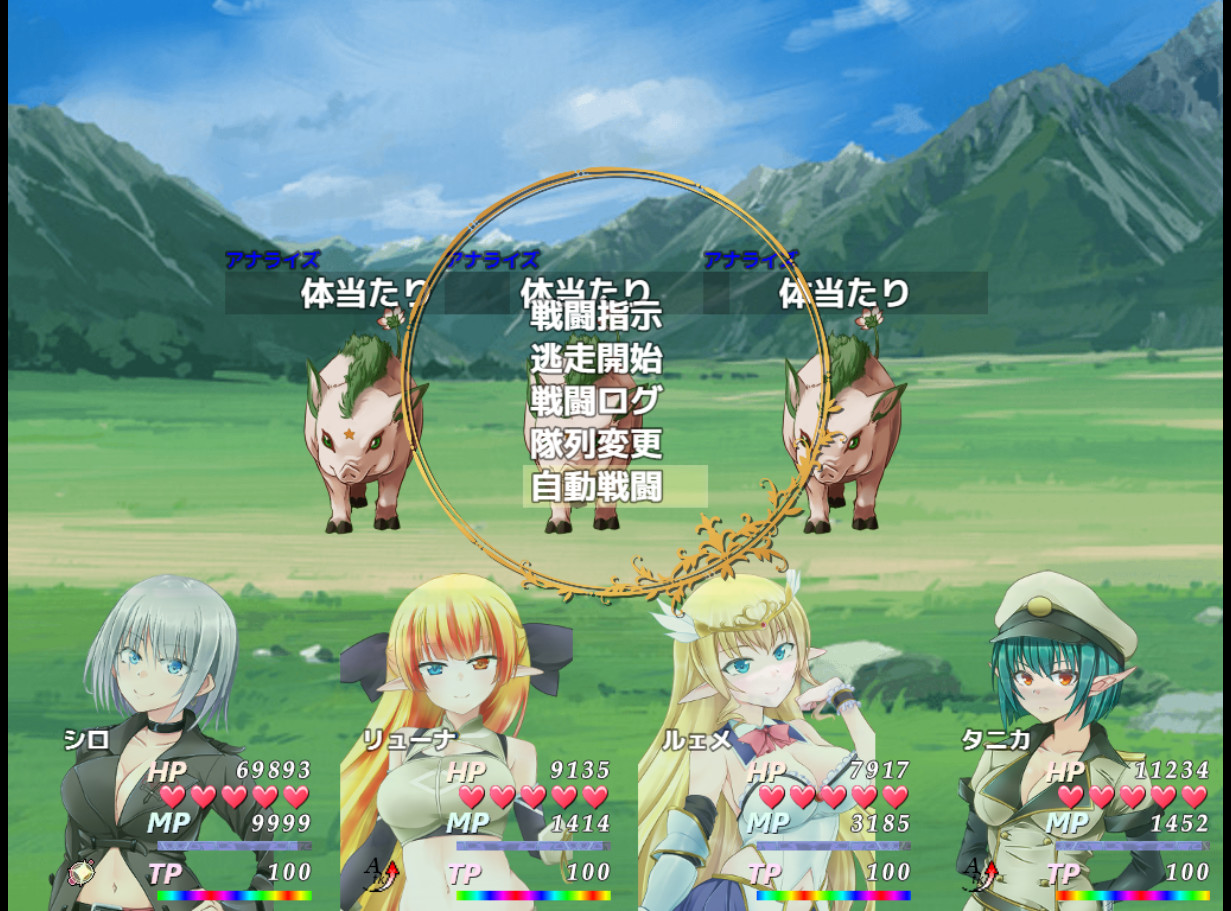 Home and Dungeon - Character DLC screenshot 3