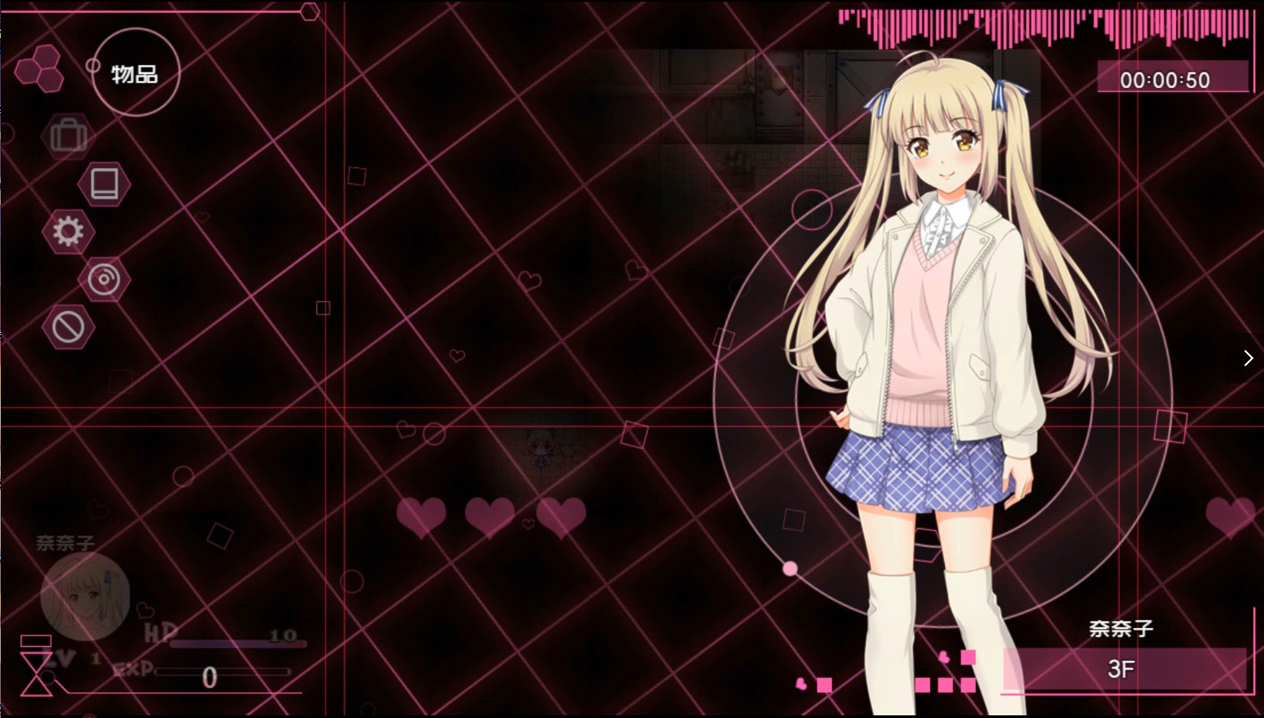 AV Company screenshot 5