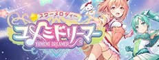 スターメロディー ユメミドリーマー