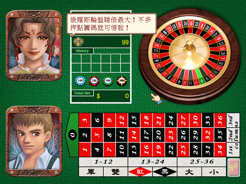 正宗台灣十六張麻將3 screenshot 12