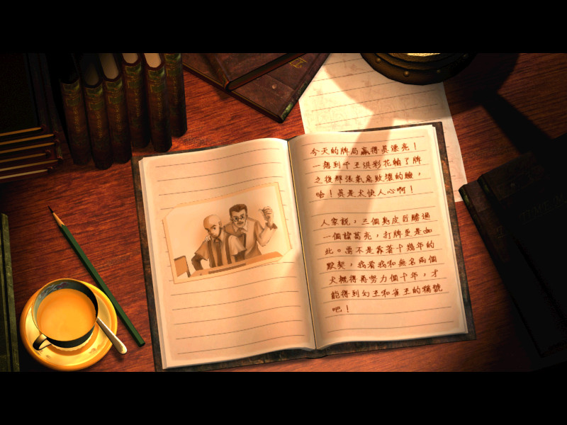 正宗台灣十六張麻將3 screenshot 10