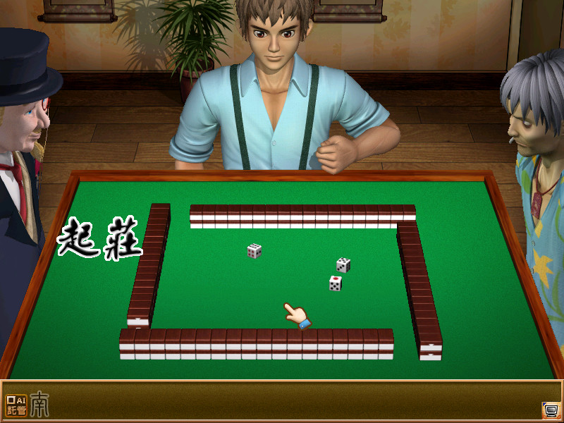 正宗台灣十六張麻將3 screenshot 2