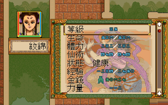 图片[4]|轩辕剑外传 枫之舞|Xuan-Yuan Sword: Dance of the Maple Leaves|官方中文|Build.6205071|33.58MB|GameStellaris | 游戏群星